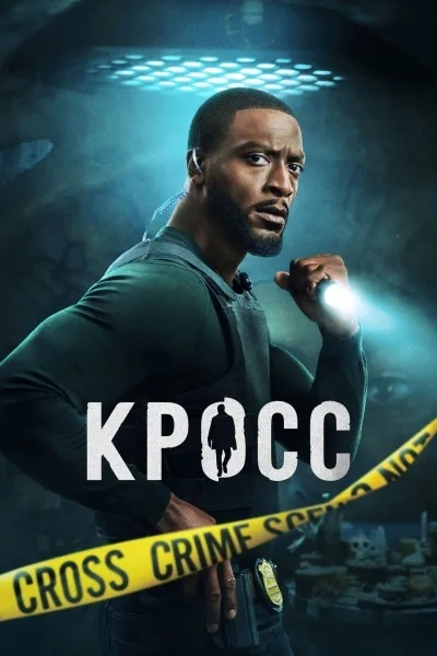 Кросс