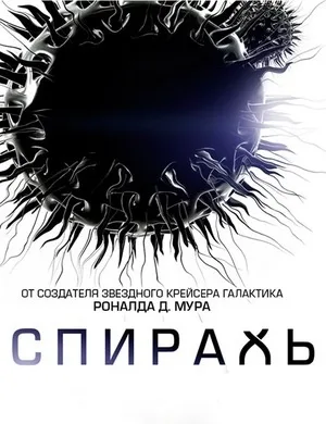 Геном